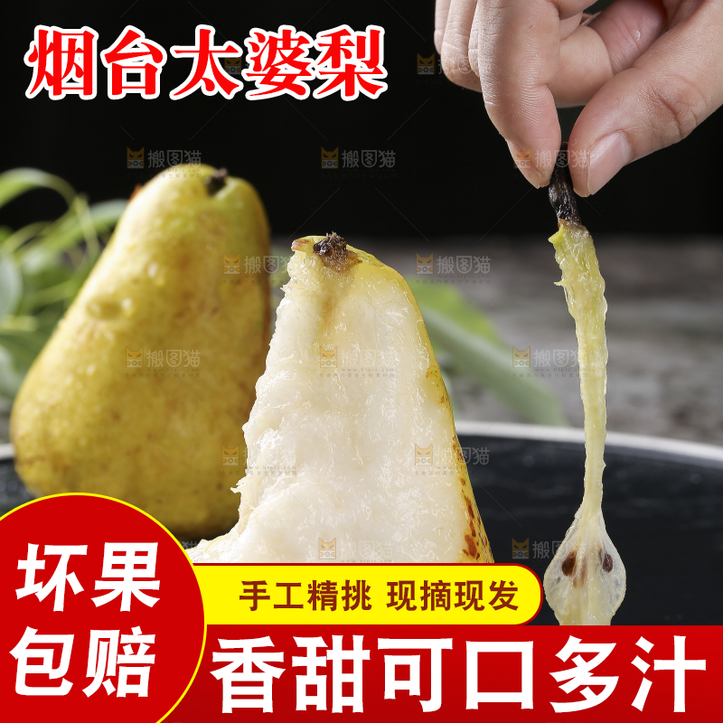 手上拿着太婆梨果核