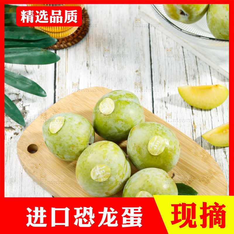 木板上摆放着恐龙蛋李