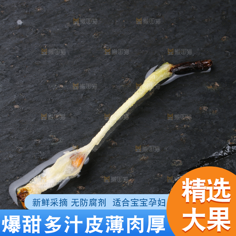 黑底上放着太婆梨果核