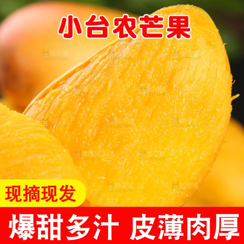 手拿着剥皮的新鲜台芒