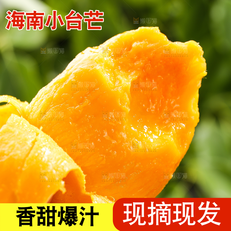 手里拿着剥皮的小台芒