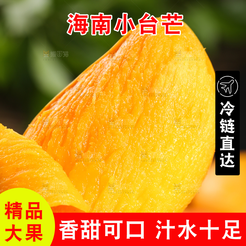 手拿着剥皮的新鲜台芒