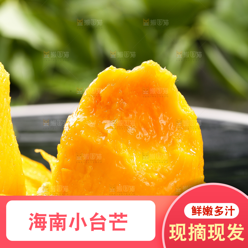 黑底上摆放着剥皮的台芒