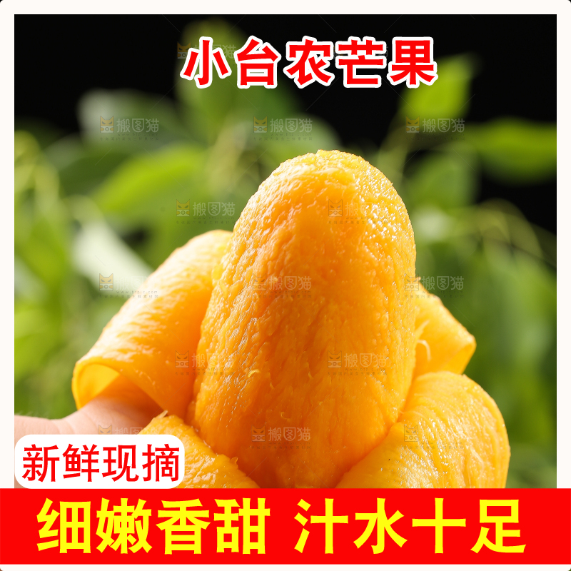 手里拿着剥皮的小台芒