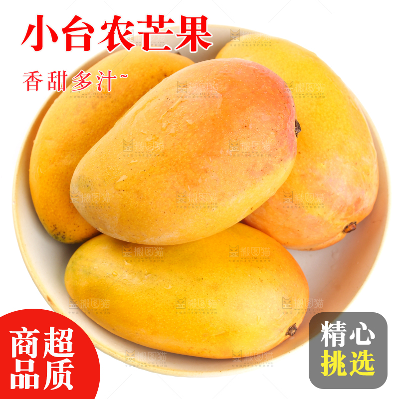 白底上放着一盘小台芒