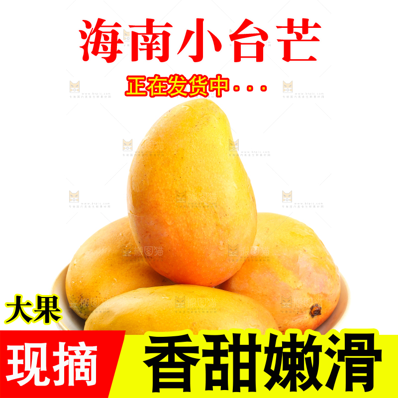 白底上放着一盘小台芒