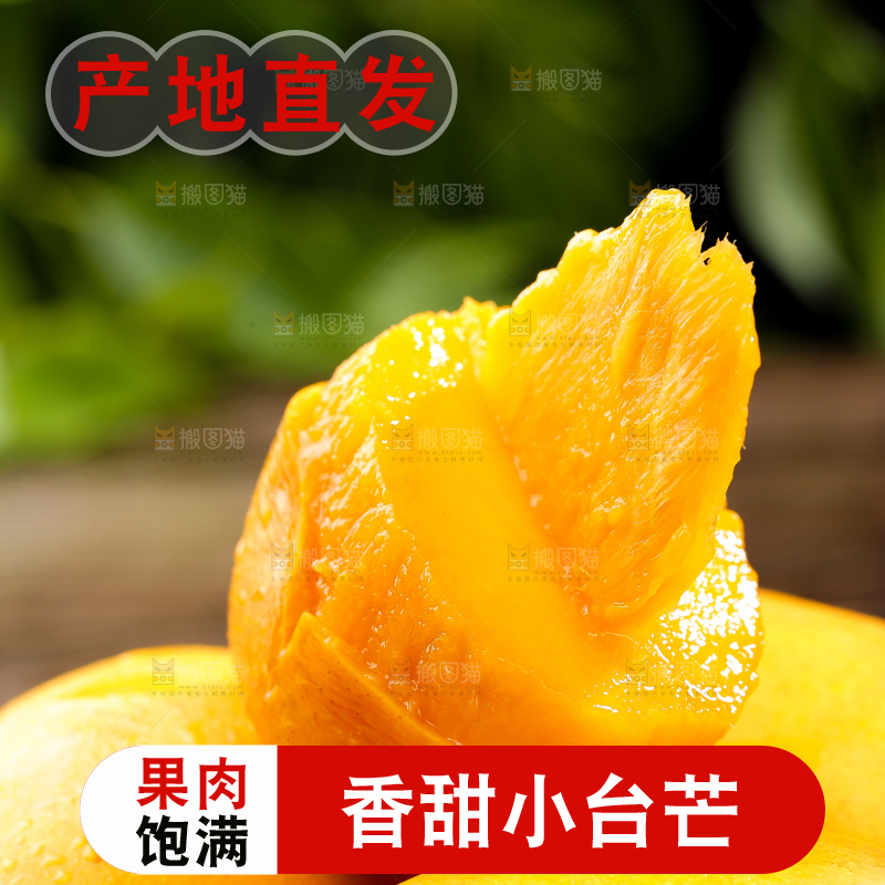 堆放着的新鲜台芒