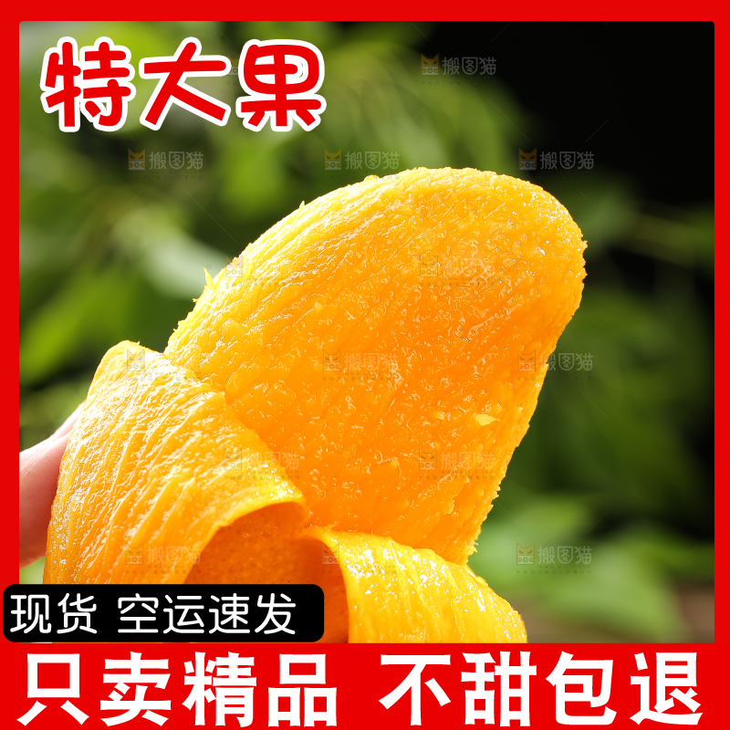 手拿着剥皮的新鲜台芒