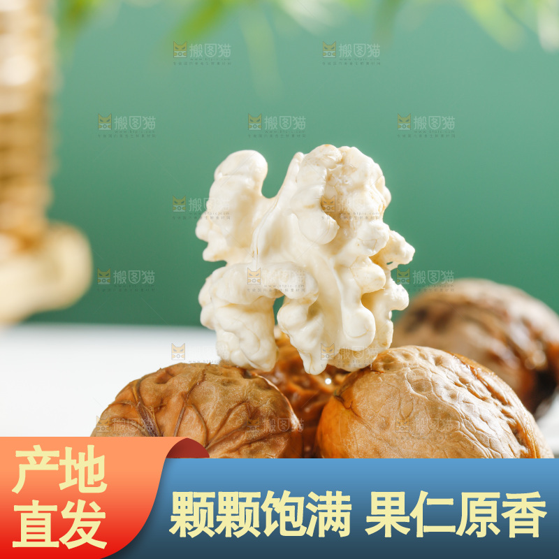 木底上放着新鲜核桃
