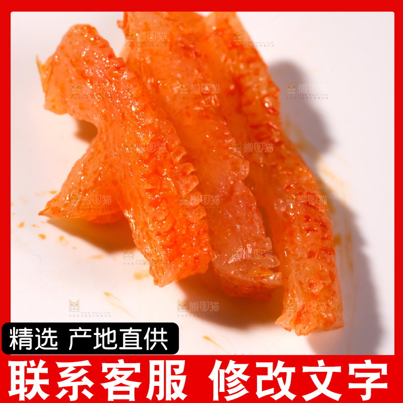 白底上放着的魔芋丝