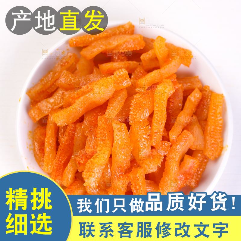 白底上放着一碟魔芋丝
