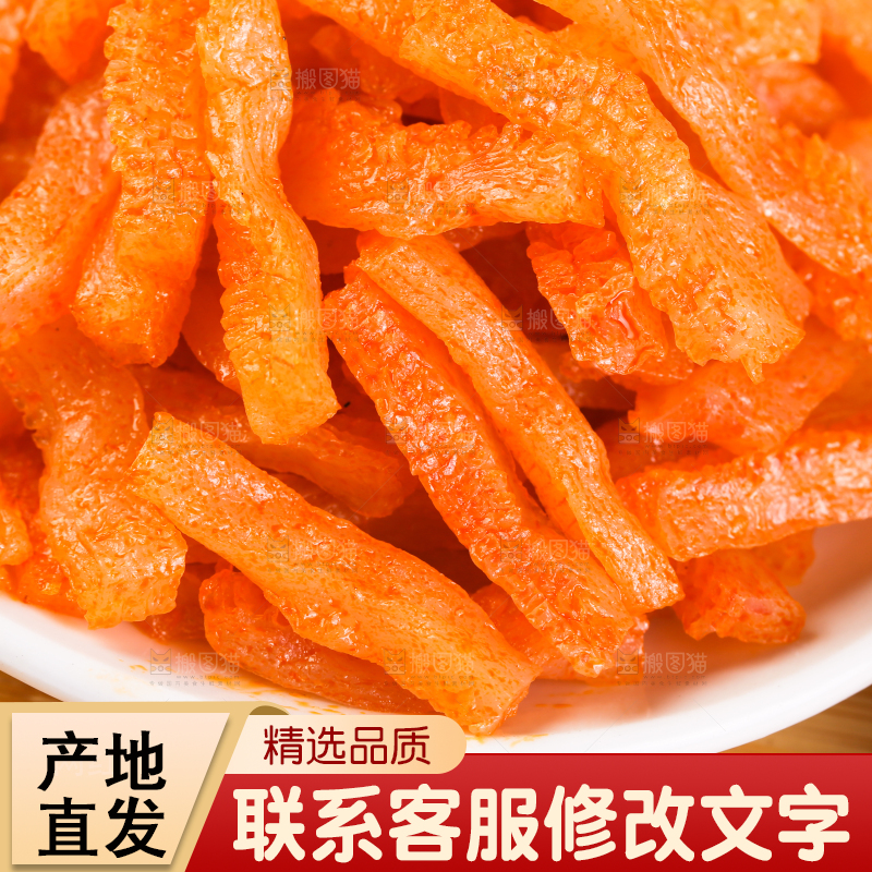 盘子里的香辣魔芋丝
