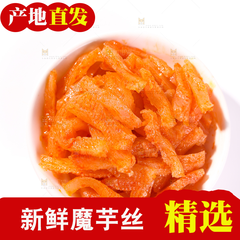 白底上的一盘魔芋丝
