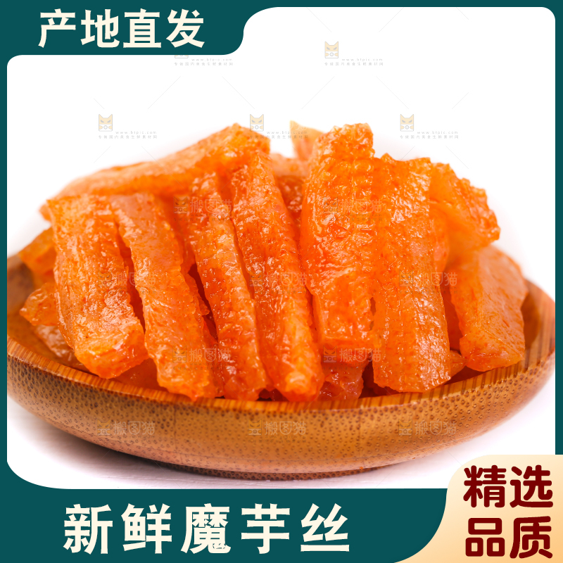 白底上放着一碟魔芋丝
