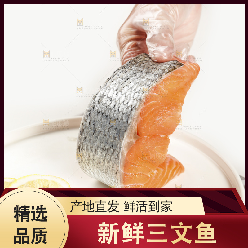 手里拿着一块三文鱼