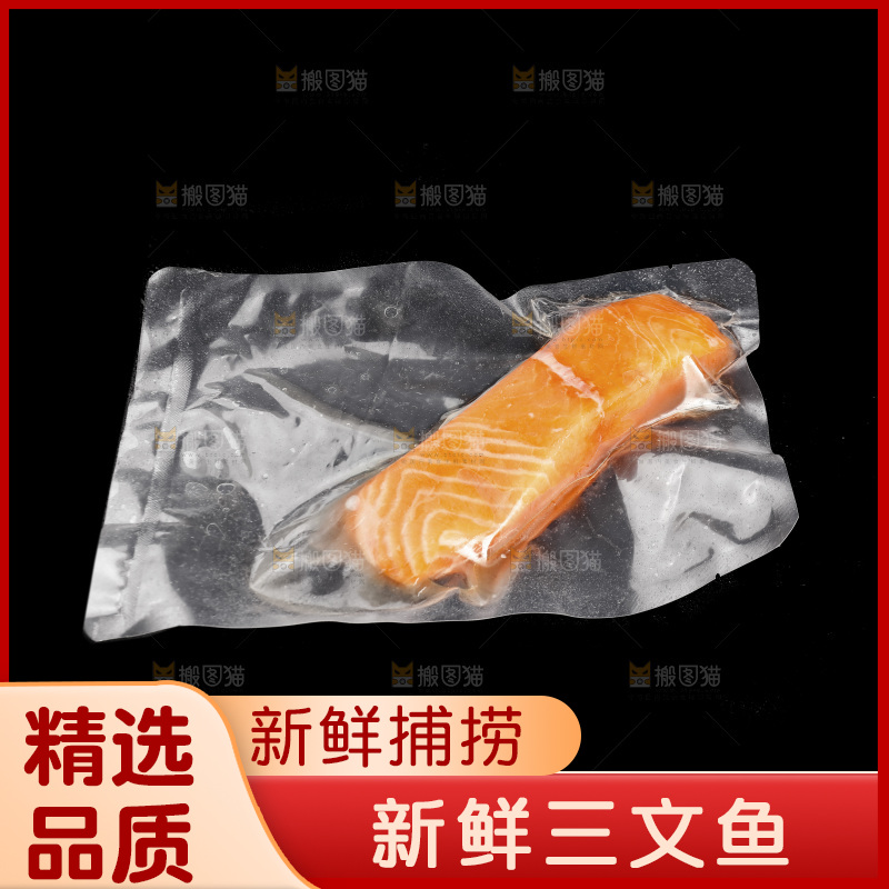 黑底上放着的一袋三文鱼