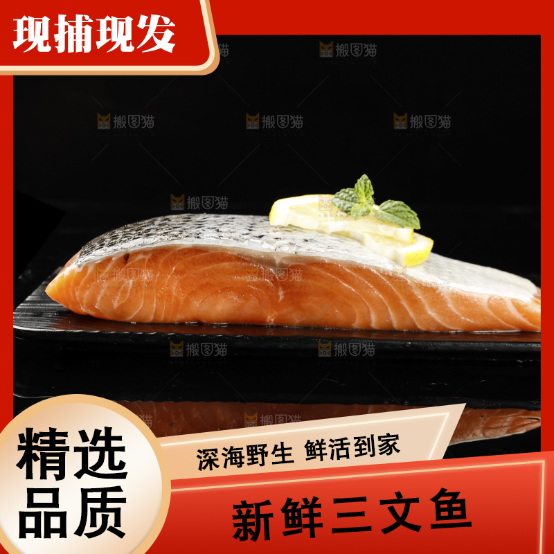 黑底上放着一盘三文鱼