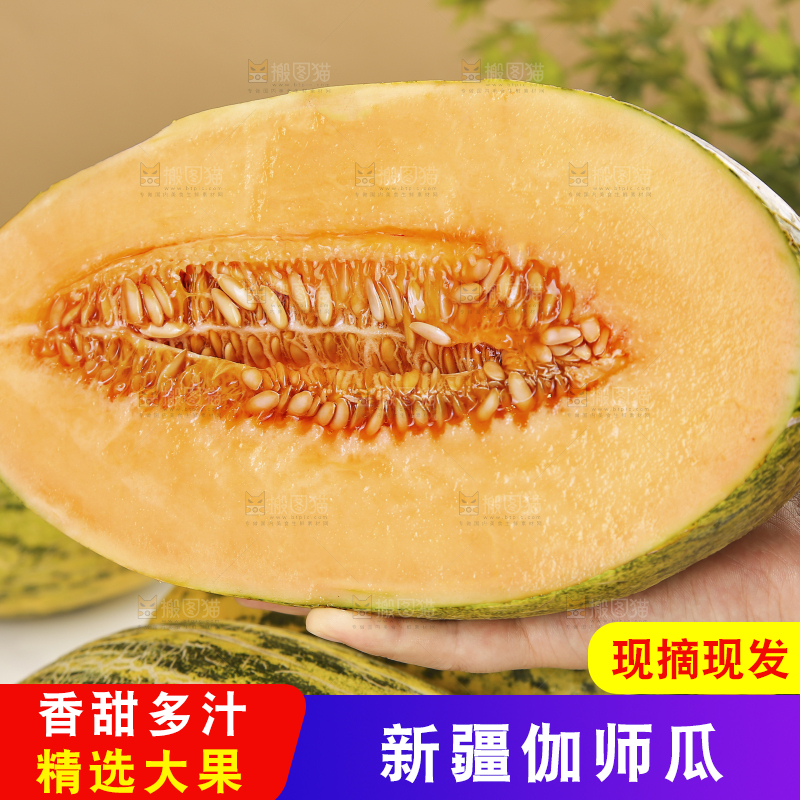 手里拿着切开的哈密瓜