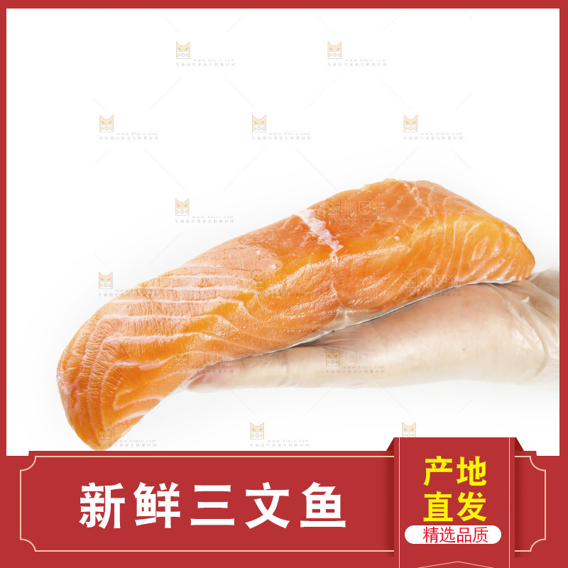 手上放着新鲜三文鱼
