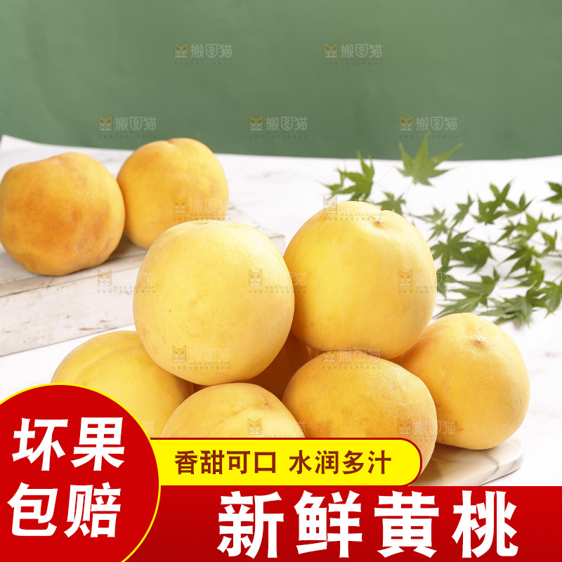 浅底上摆放着锦绣黄桃