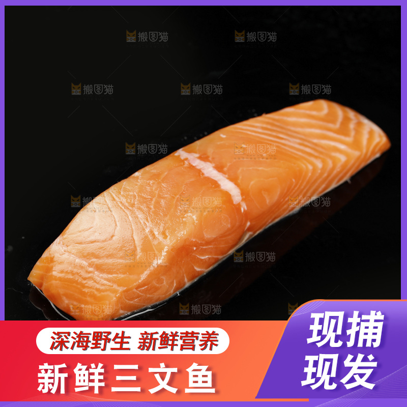 黑底上放着三文鱼刺身