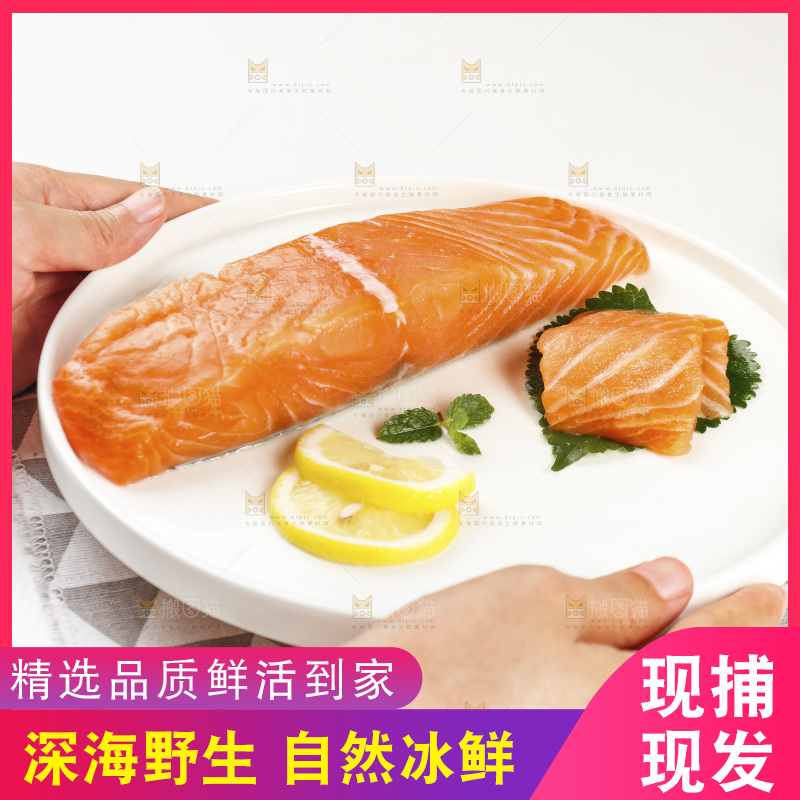 手里端着一盘三文鱼片