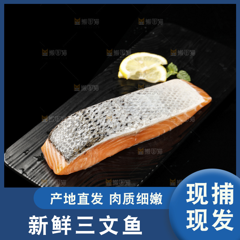 黑底上放着一盘三文鱼