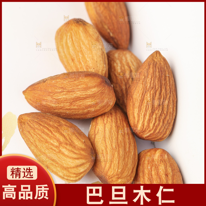 浅底上摆放着扁桃仁