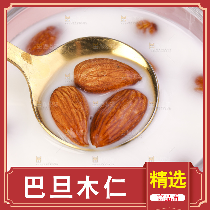 勺子上舀着牛奶巴旦木