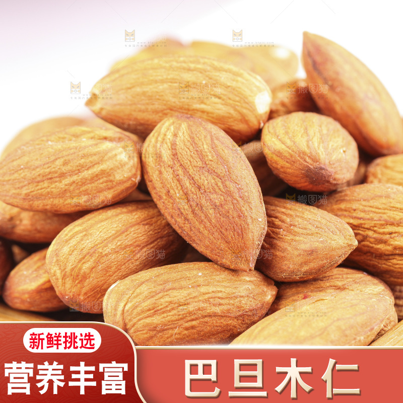 木盘上的巴旦木仁