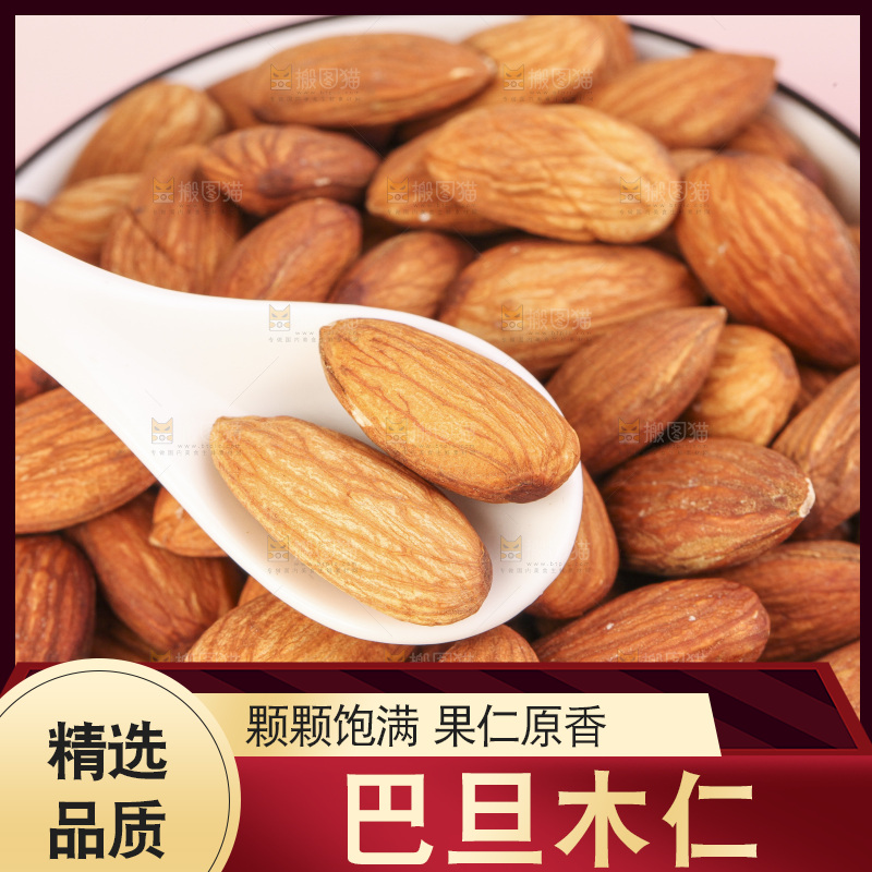 勺子上放着巴旦木仁
