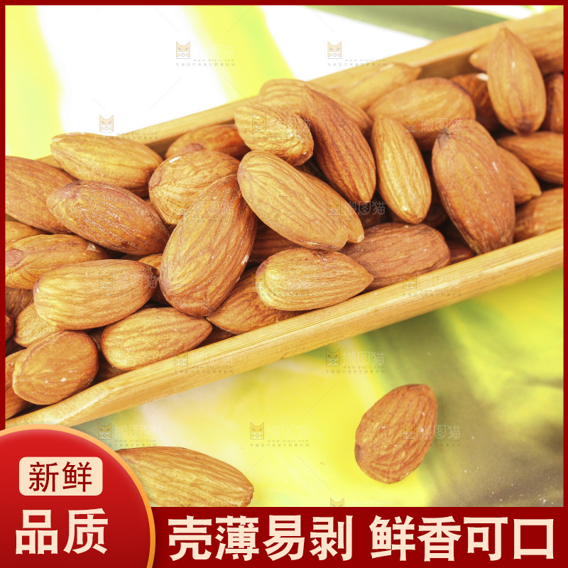 木勺里的巴旦木仁