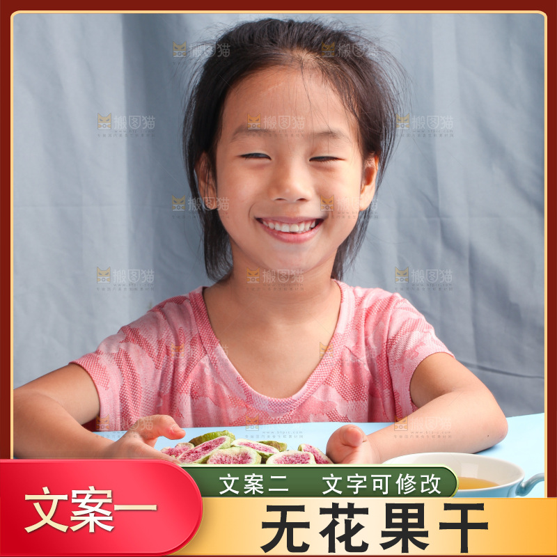 女孩手端着一盘无花果干