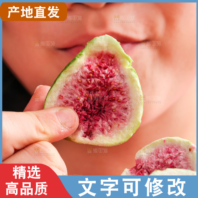 女孩手里拿着无花果干