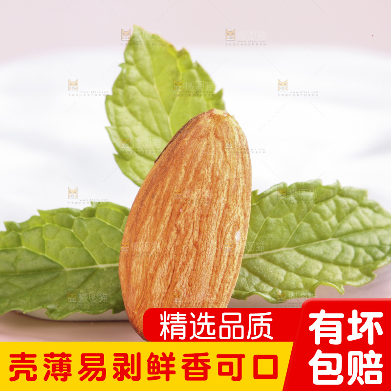 浅底上放着的巴旦木