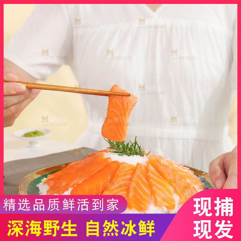 筷子上夹着三文鱼刺身