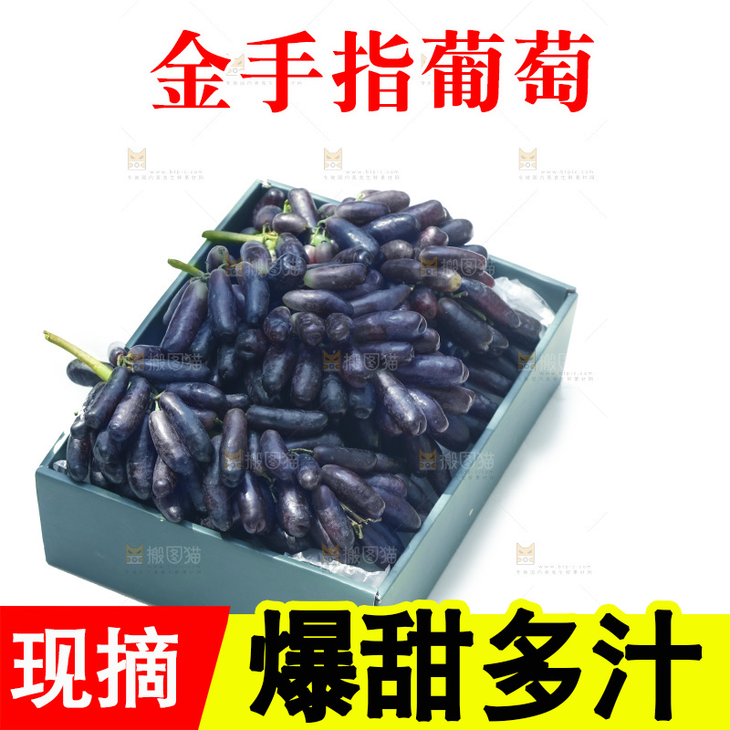 礼品盒里的蓝宝石葡萄