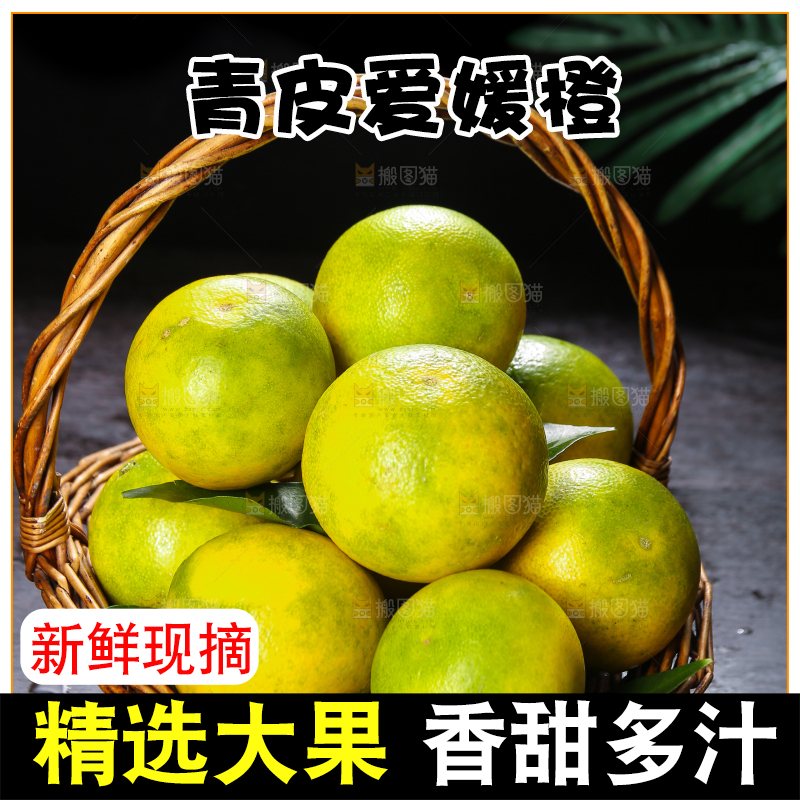 深底上的一篮果冻橙