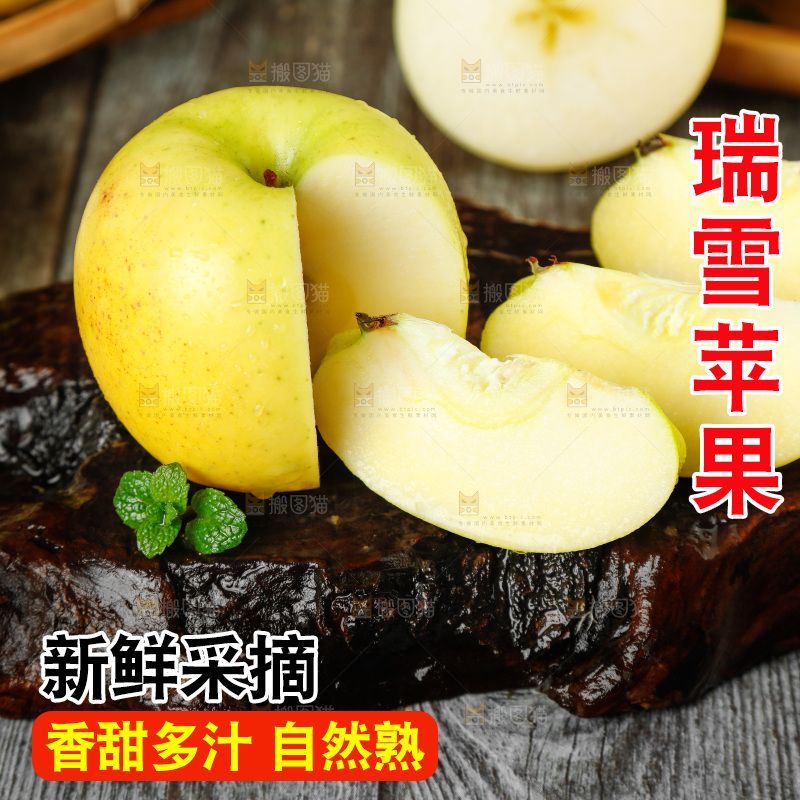 深底上放着的切块的苹果