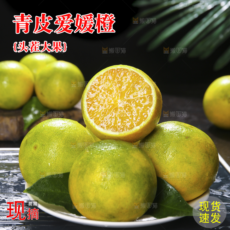 深底上的一盘果冻橙