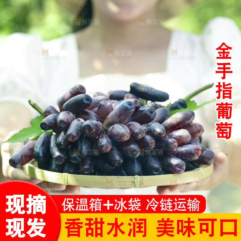 手里拿着一篮手指葡萄
