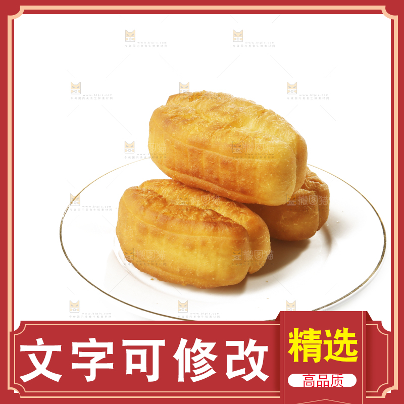 盘子里的香酥油条