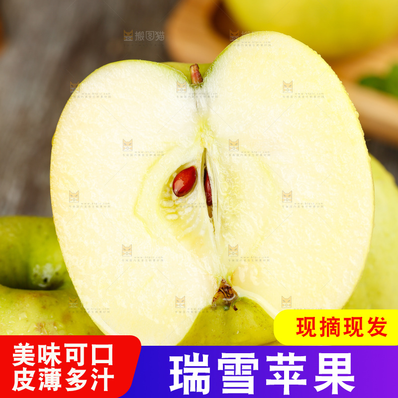 堆放着的新鲜苹果