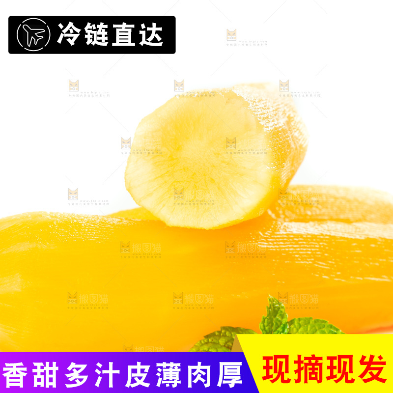 白底上放着的雪莲果
