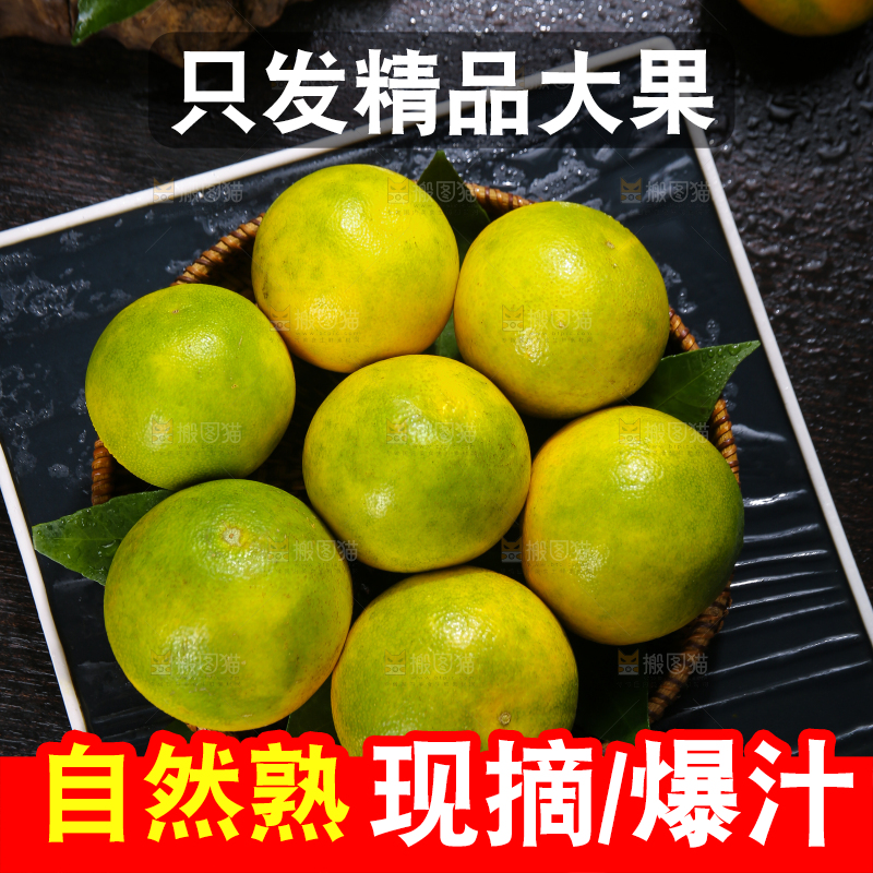 深底上的一篮果冻橙