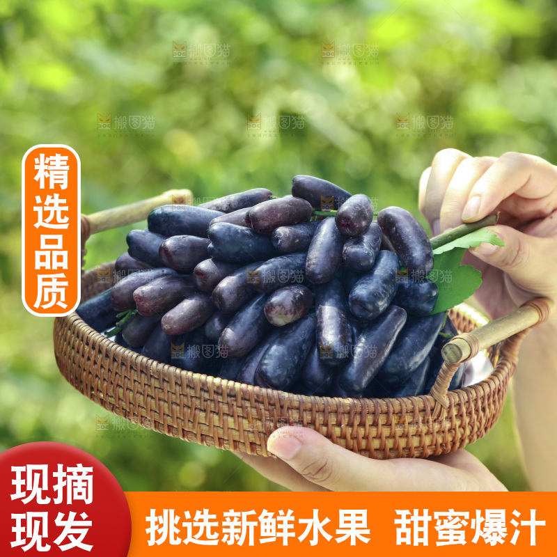 手里拿着一篮手指葡萄