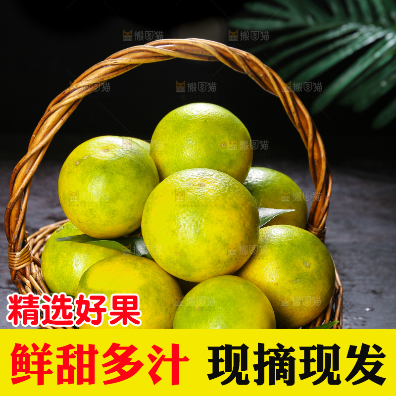 深底上的一篮果冻橙