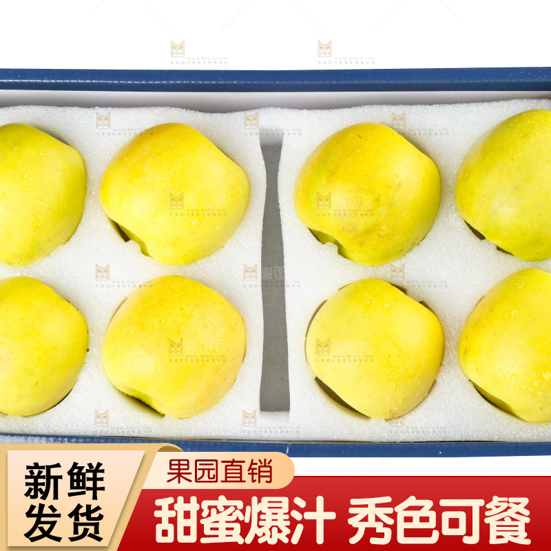 礼品盒里的瑞雪苹果