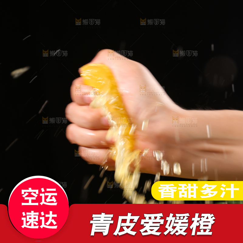 手里爆汁的爱媛果冻橙