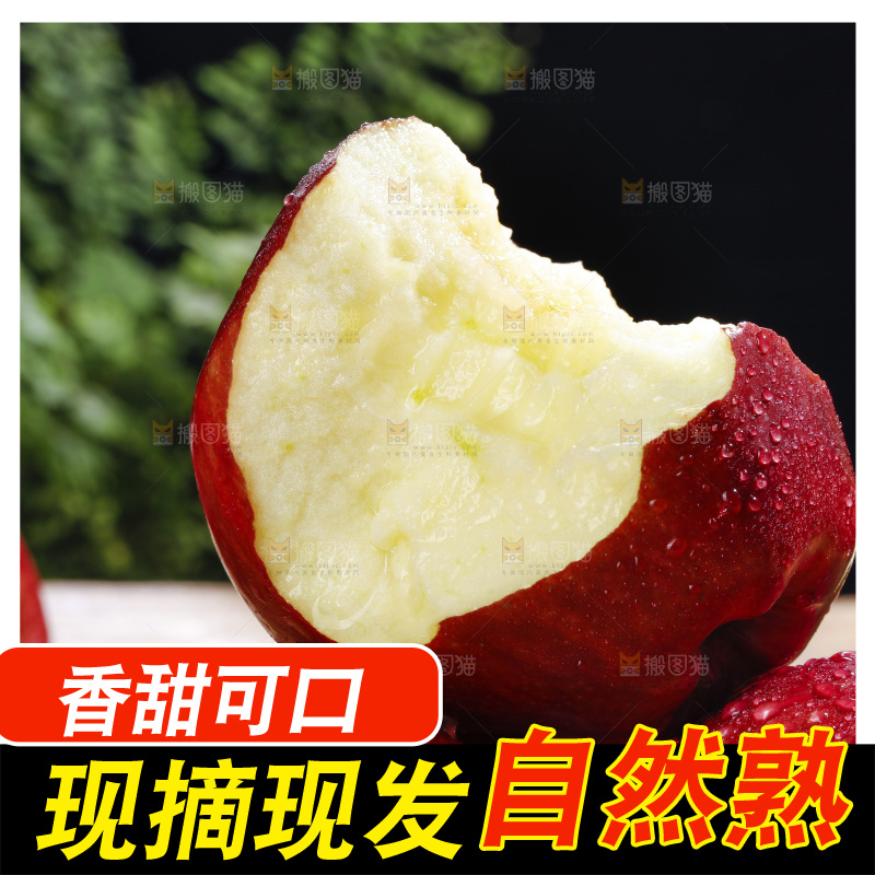 堆放着的天水花牛苹果